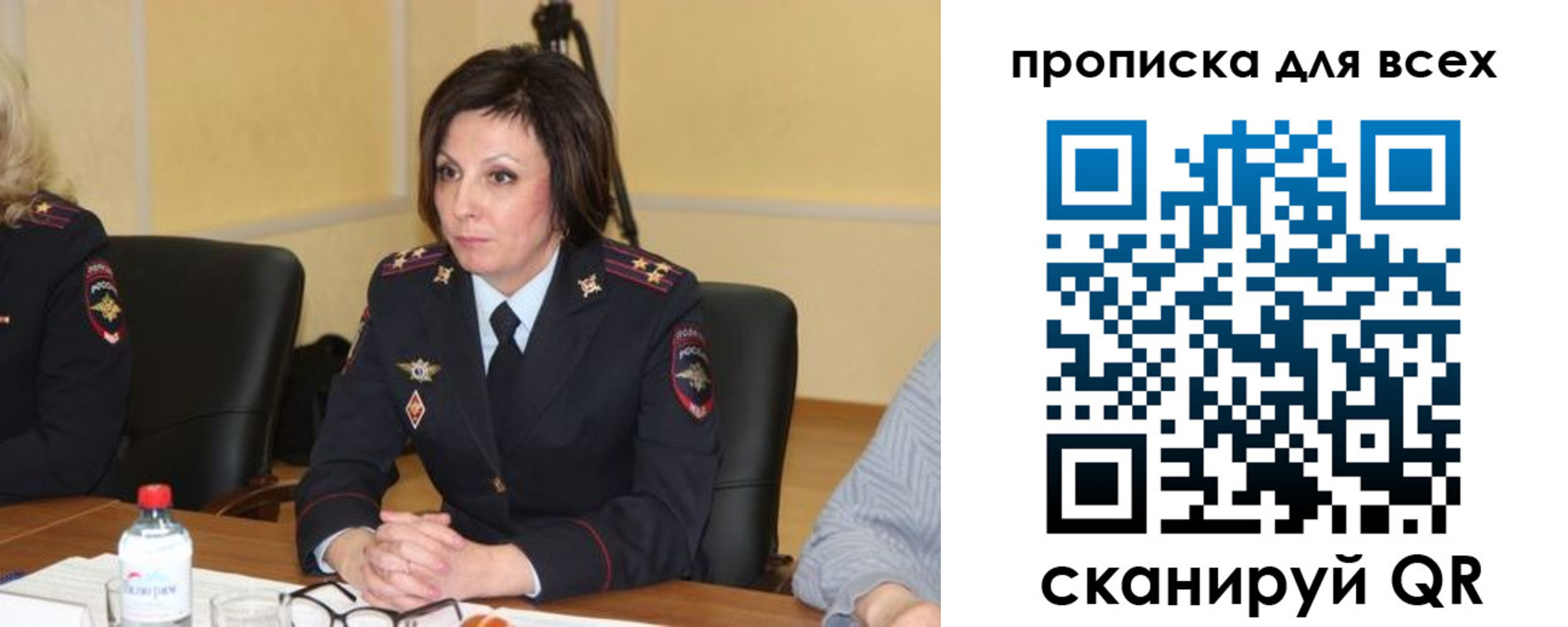 прописка законно в Первоуральске