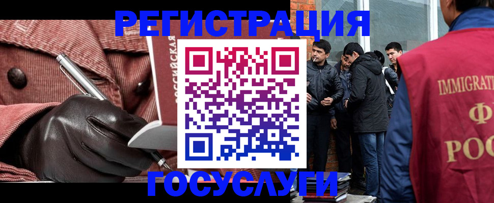 прописка для военкомата в Первоуральске