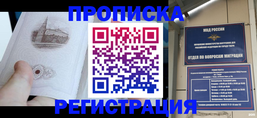 пропишу в квартире в Первоуральске