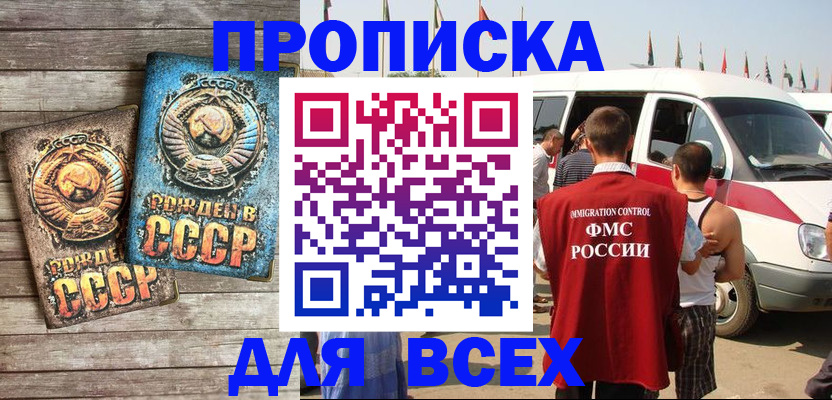 временная регистрация собственник в Первоуральске